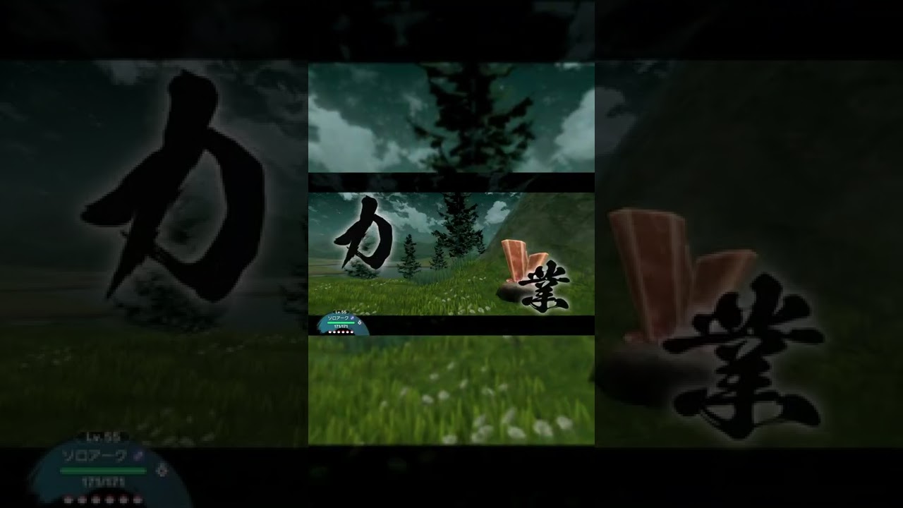 【ポケモンアルセウス】透明ルクシオ