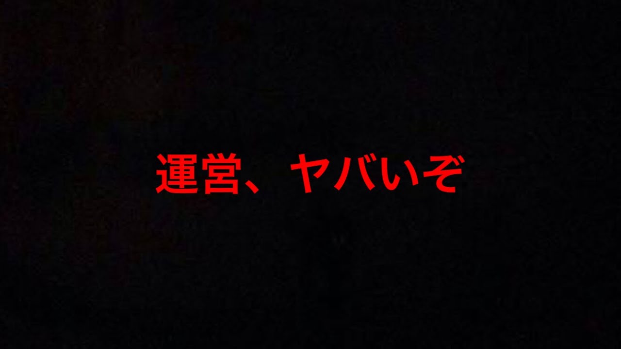 【緊急】スクフェス2で、ヤバい仕様見つけちゃったんだけど…。これちゃんと言った方がいいぞ【ラブライブ】