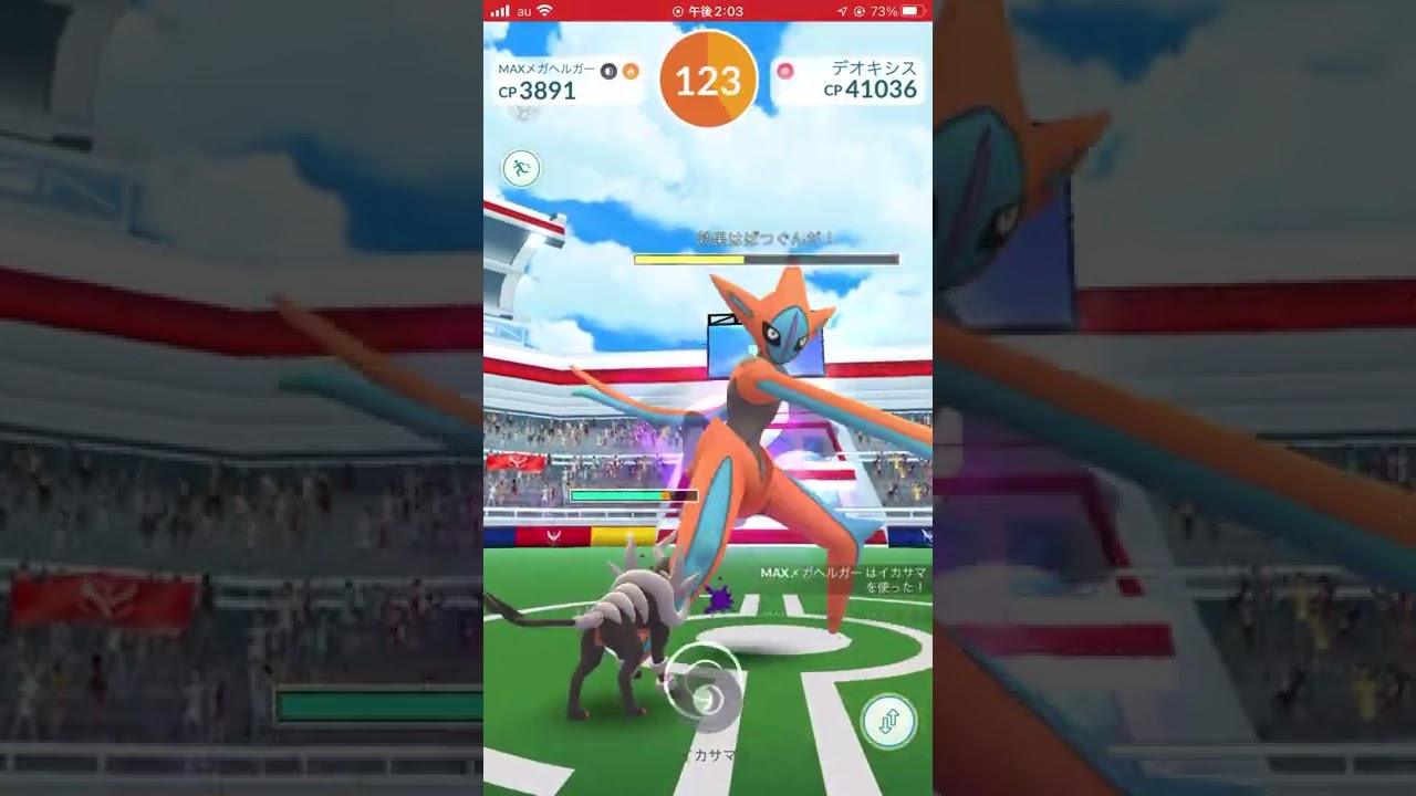 デオキシスソロレイドに挑戦！