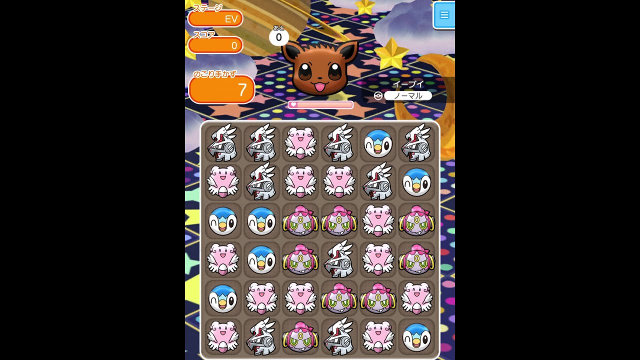今からポケとるスマホ版♯1129
