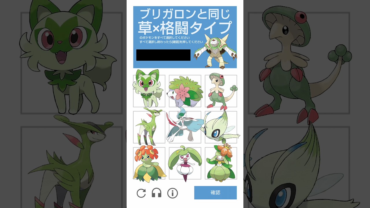 ブリガロンと同じタイプは? ハリマロン ハリボーグ テラレイド テラスタル 弱点 対策 4倍 最強のブリガロン いわテラス ポケモンsv  #ポケモン #ポケモンgo #ポケモンsv くさ　かくとう