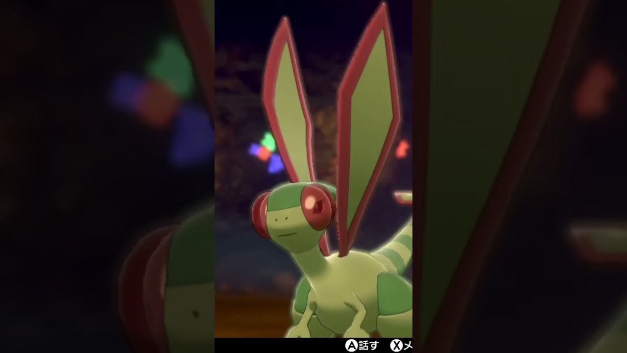 姿も形もバラバラなフライゴンの家族 #shorts