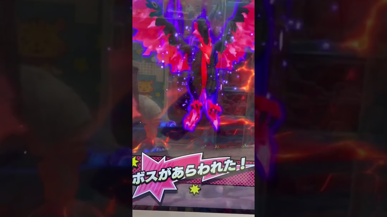 ポケモンメザスタダブルチェイン第5弾スーパースターガラルファイヤー！
