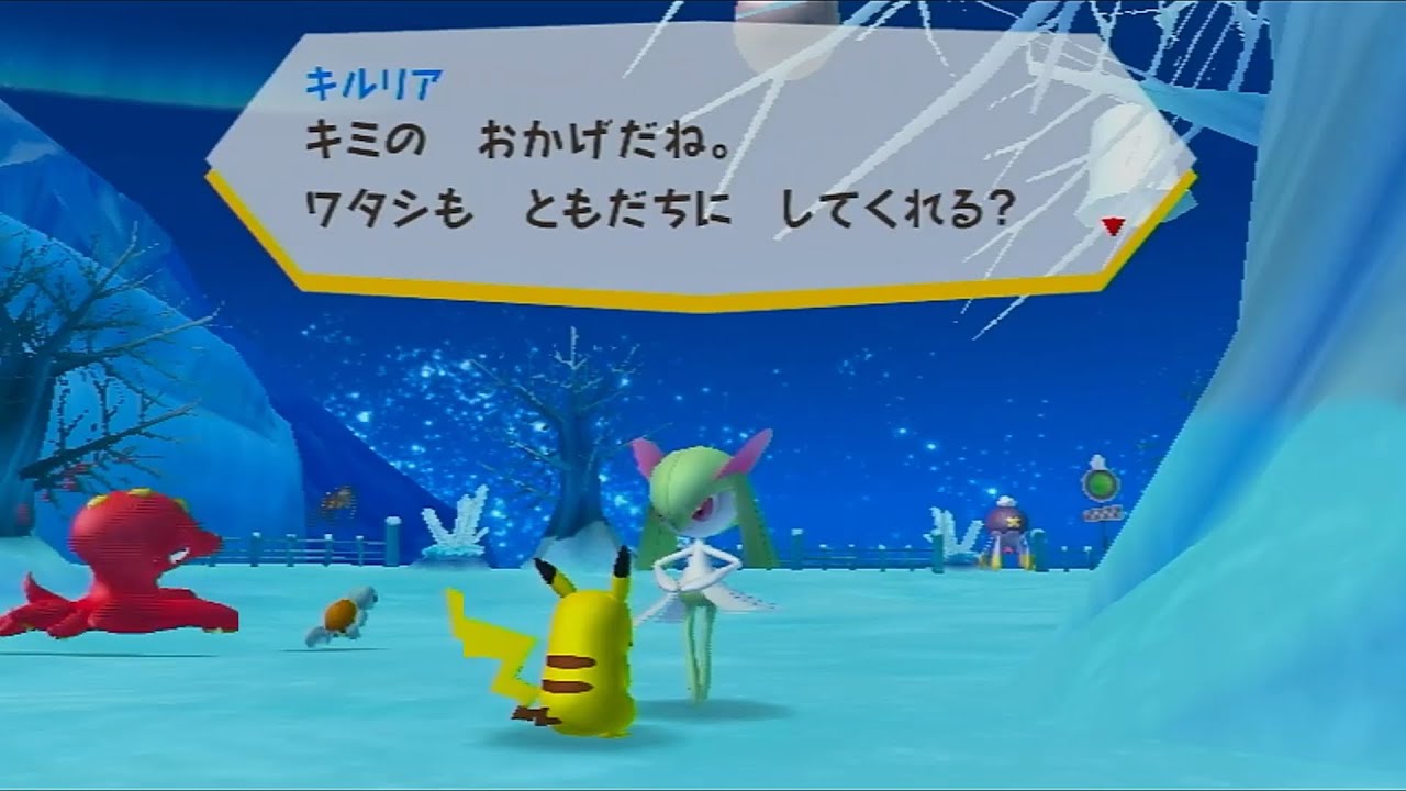 大切な話の後ろでスバメを追うゼニガメを追うオクタン【ポケパークWii 〜ピカチュウの大冒険〜】＃6