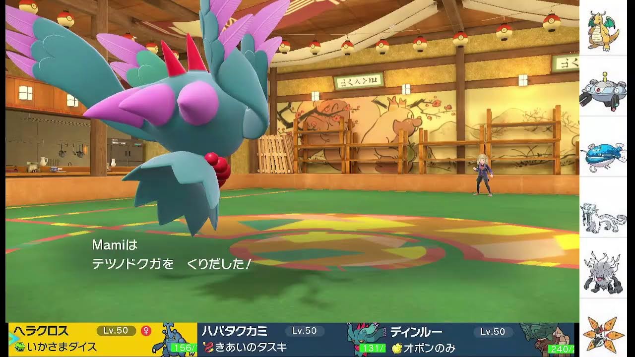 ヘラクロスで順位爆上げ！！【ポケモンSV】