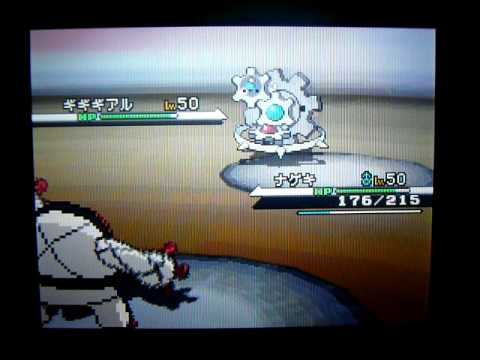 おとうちゃんのダブルバトル11『ギギギアル』ポケモンBW（3月/2011）