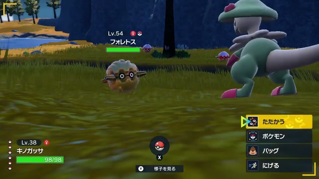 【ポケモン】初色違い！色フォレトス遭遇【SV】