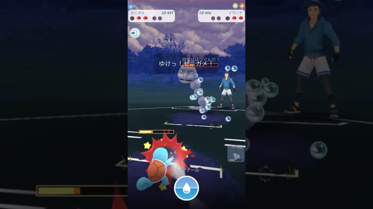 【可愛くて強い】ゼニガメ・アローラロコン・ヒメグマのパーティでバトル！ #リトルカップ #GOバトルリーグ #ポケモンGO #ポケGO #pokemonGO #GBL