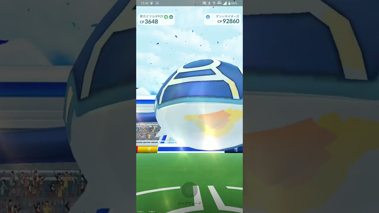 【ポケGO 2023】055：10人レイド「ゲンシカイオーガ」たきのぼり・ハイドロポンプ：[03:56]田舎は厳しい
