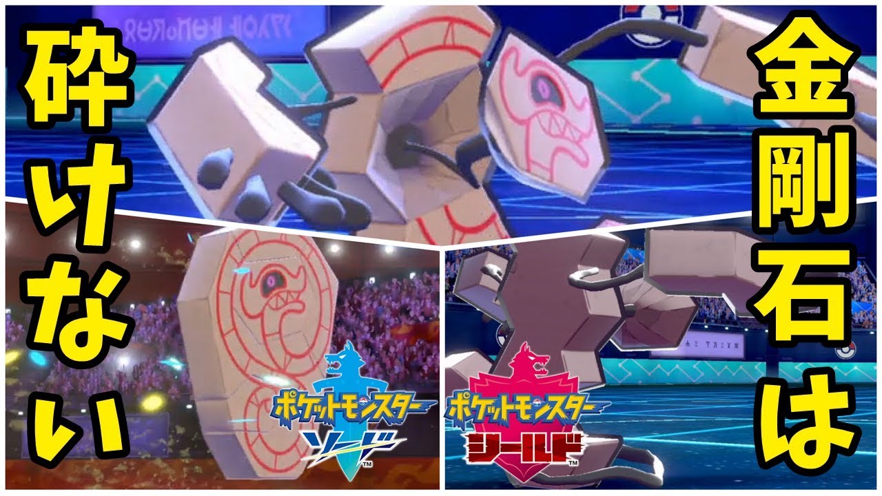 【ポケモン剣盾#28】デスバーン魂のトリックルーム