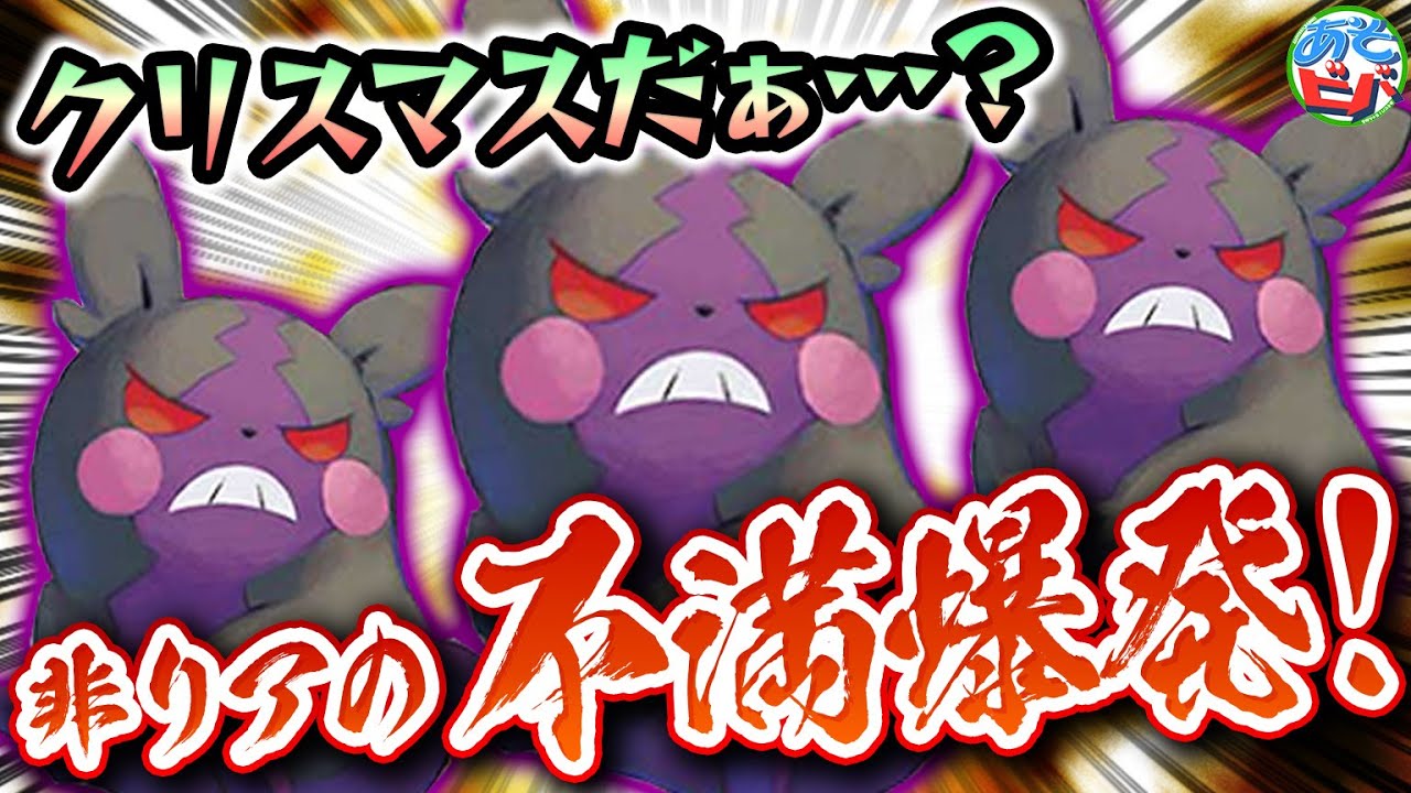 【ポケカ】クリスマスは「「「爆発」」」させてリア充を破壊するしかないよなぁああああああ！！！！！「モルペコ」vs「ニンフィアVMAX」【対戦】【ポケモンカード】