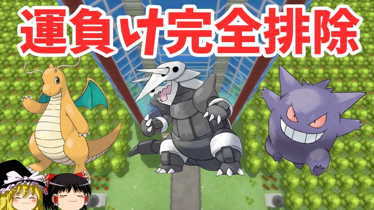 【連勝安定】バトルタワーシングルで無双できる最強の構築紹介します【ダイパリメイク BDSP】【ゆっくり実況】