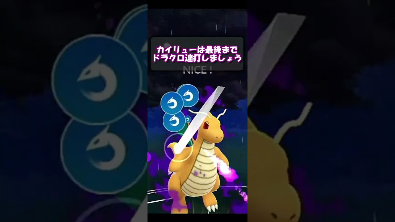 クレセリアに絶対有利なサーフゴー！大活躍！！【ポケモンGO】【ハイパーリーグ】【GOバトルリーグ】【Pokemon GO】 #Shorts