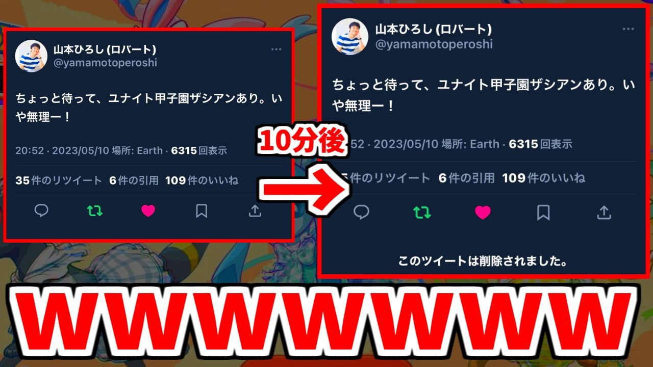 【大荒れ】ザシアン最強！これはヤバいw運営の「闇」が垣間見えるwww【ポケモンユナイト】