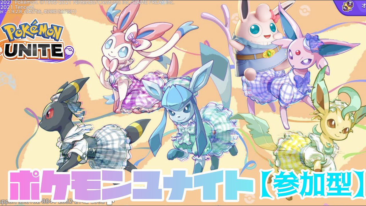 【ポケモンユナイト】かわいい表紙、プクリン載せ忘れていましたので追加しておきましたよ！！の巻の巻