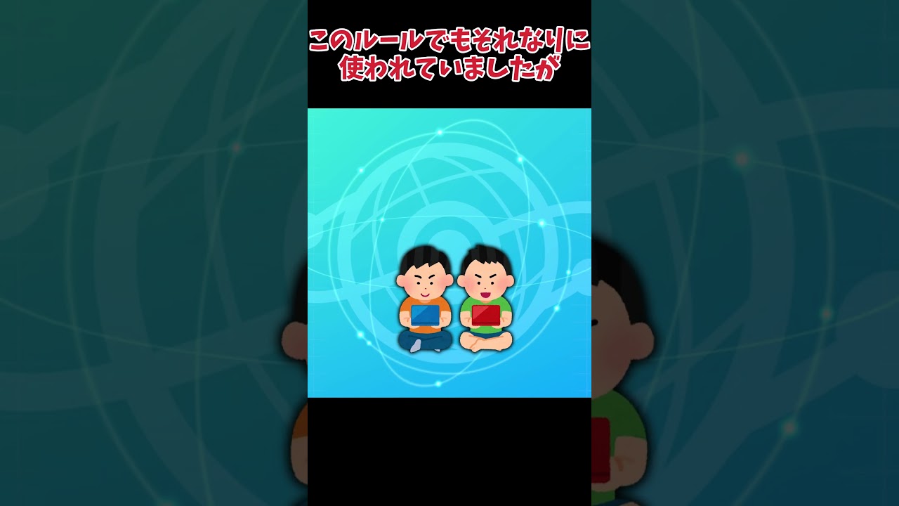 【ポケモン】パルキアの歴史を徹底解説【ゆっくり解説】#shorts