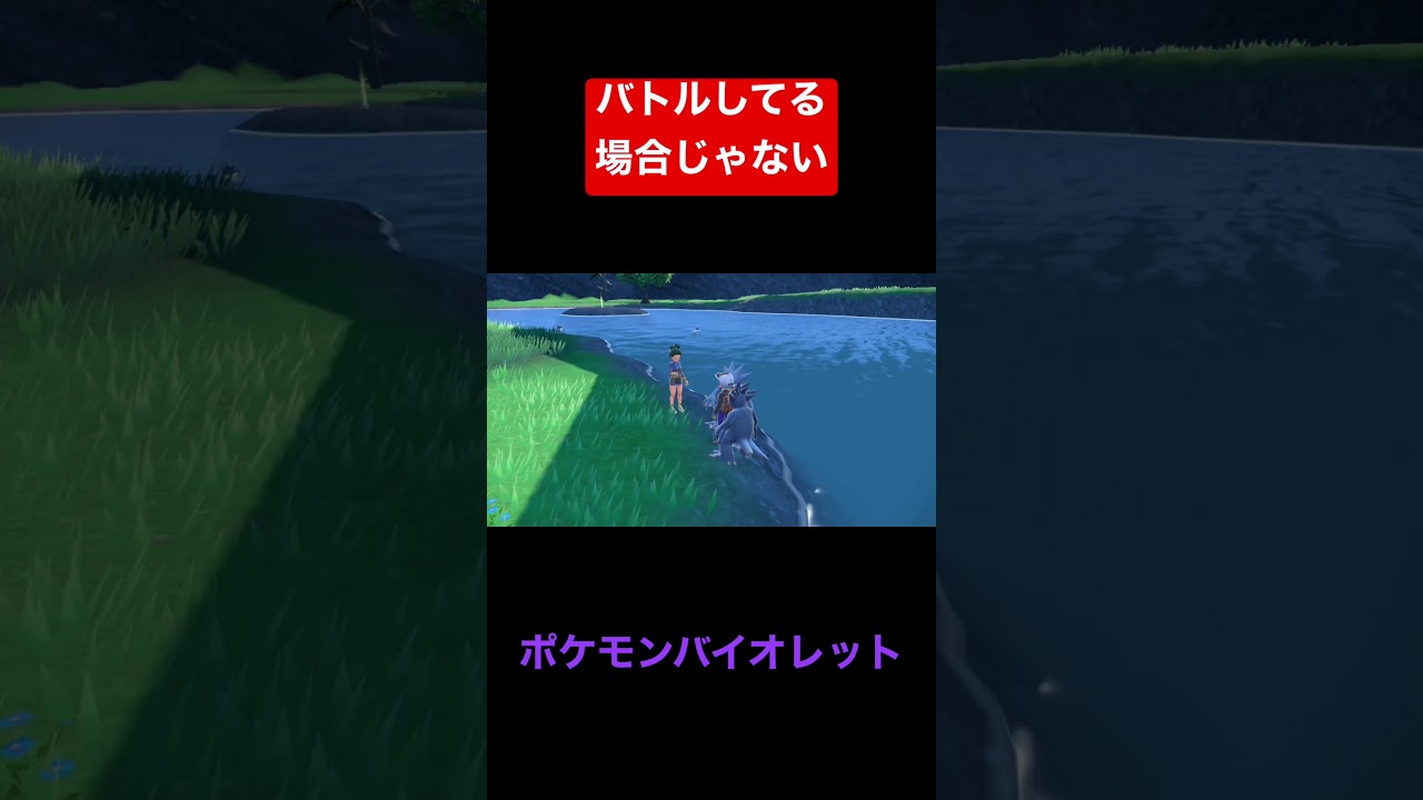 ゴルダック自由すぎる #ポケモンバイオレット #実況 #capcut #ポケモンsv #pokemon