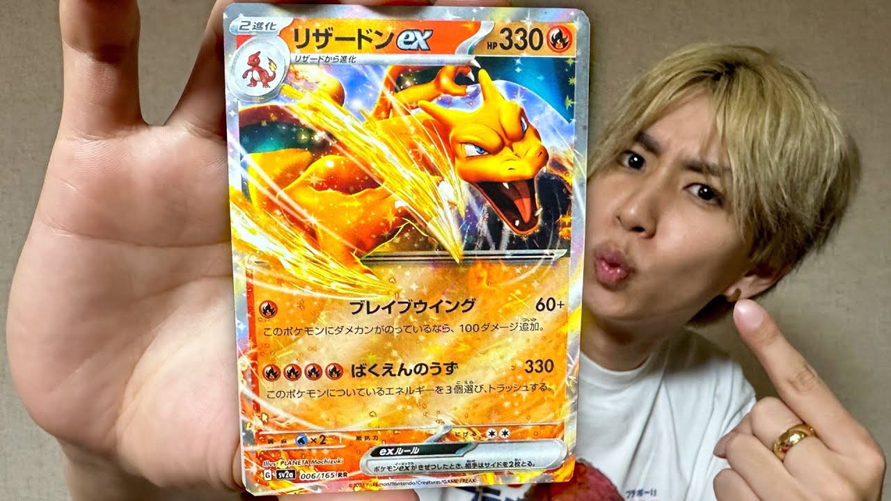 リザードンex強過ぎん？330出るの？【ポケカ対戦】