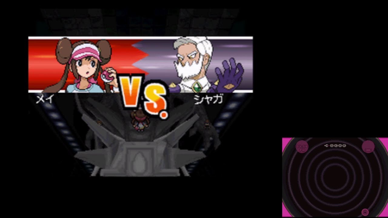 ポケモンBW2 ツタージャ(ジャローダ)縛り その15