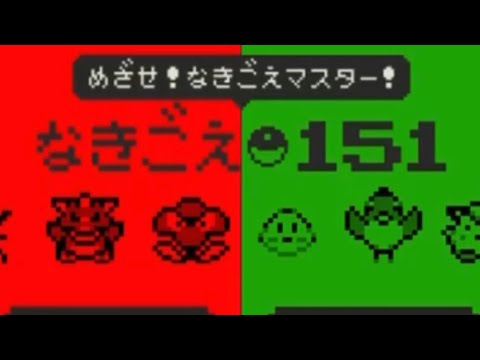 【ポケモン】リザードンとサイホーンは運ゲー【なきごえクイズ】#Shorts