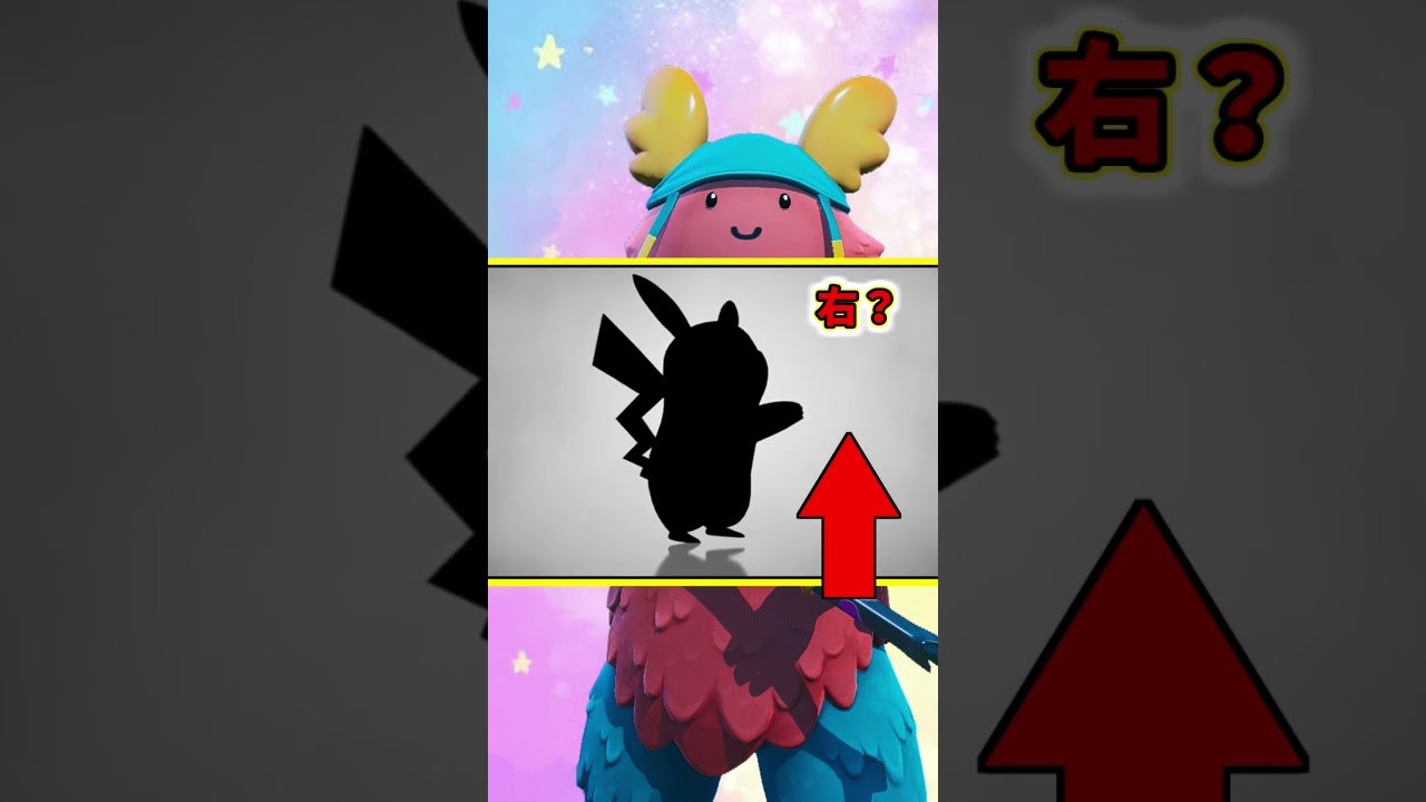 このピカチュウは…どうみえる？？⚡️#shorts 【#フォートナイト /Fortnite】#ポケモンスカーレットバイオレット