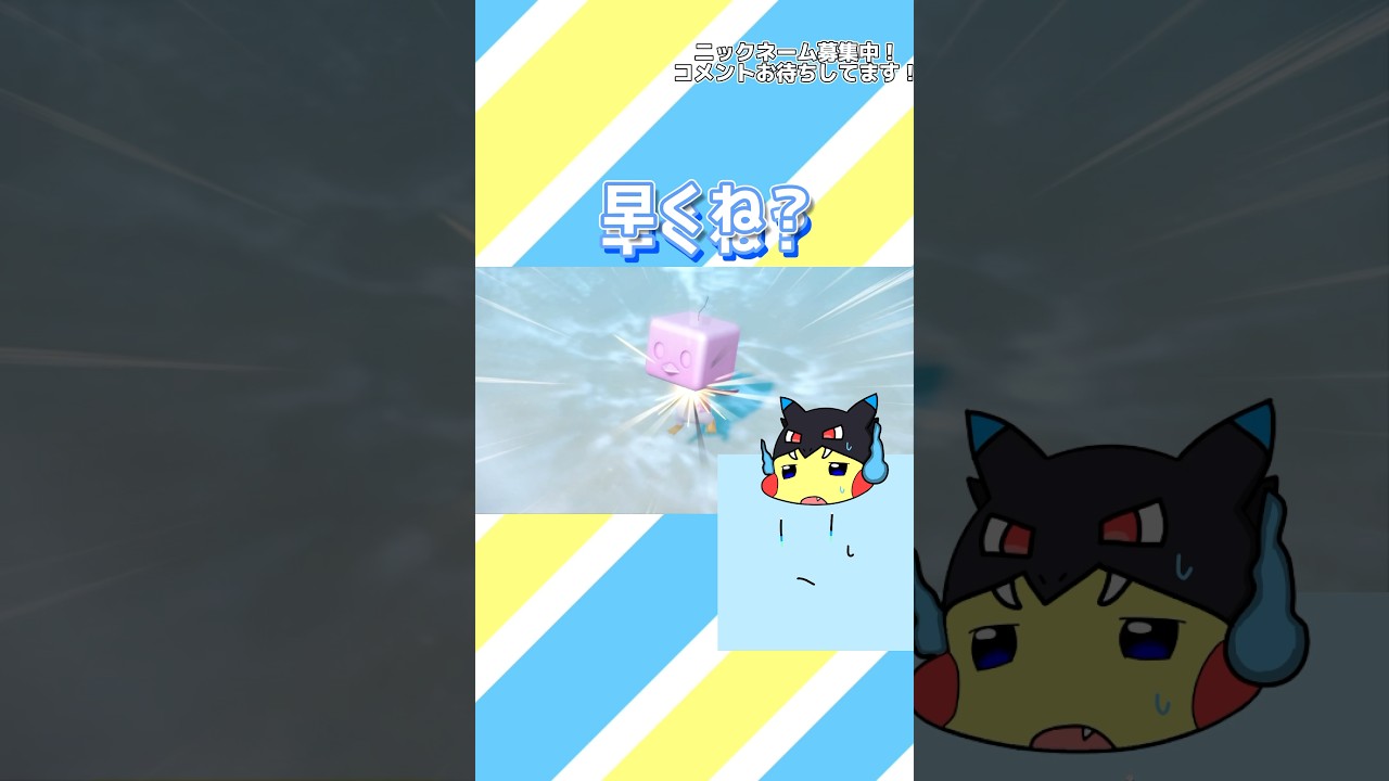 【ポケモンSV】コオリッポの色違い厳選した！色違い厳選# 19#shorts