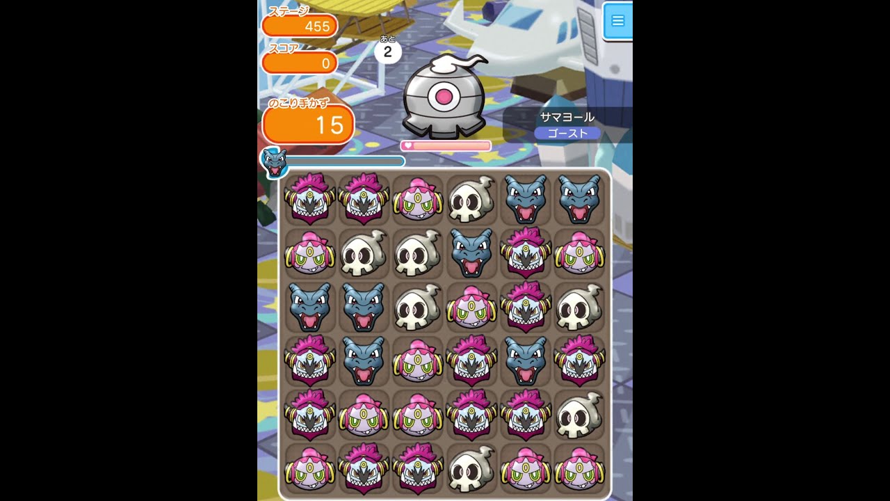 今からポケとるスマホ版♯1333