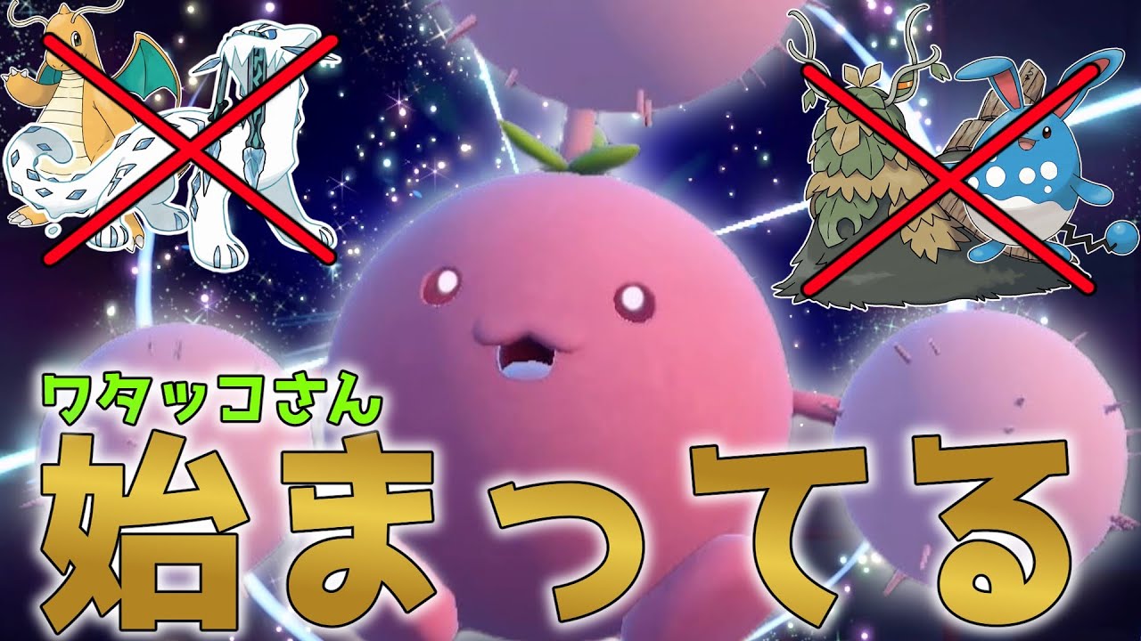 ワタッコさん、準伝環境で始まる【ポケモンSV】【ゆっくり実況】【スカーレットバイオレット】