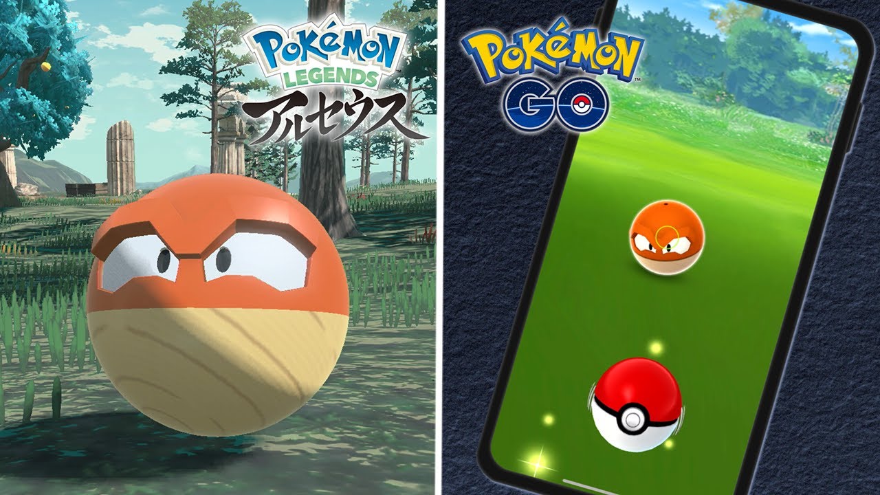 ビリリダマ（ヒスイのすがた）が、『ポケモン GO』に登場！