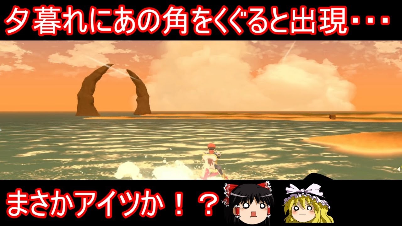 夕暮れに例の角をくぐると激レアポケモンさんに出会えるらしい【Pokémon LEGENDS アルセウス】【ゆっくり実況】