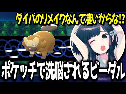 【ポケモン】ニンフィア可哀想派閥に物申すオタクさん【オタクチャンネル/切り抜き】