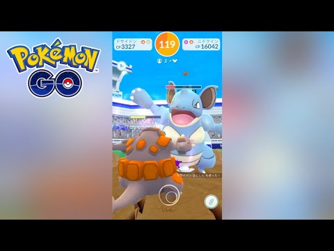 【ポケモンGO】『ニドクイン』レイドバトル