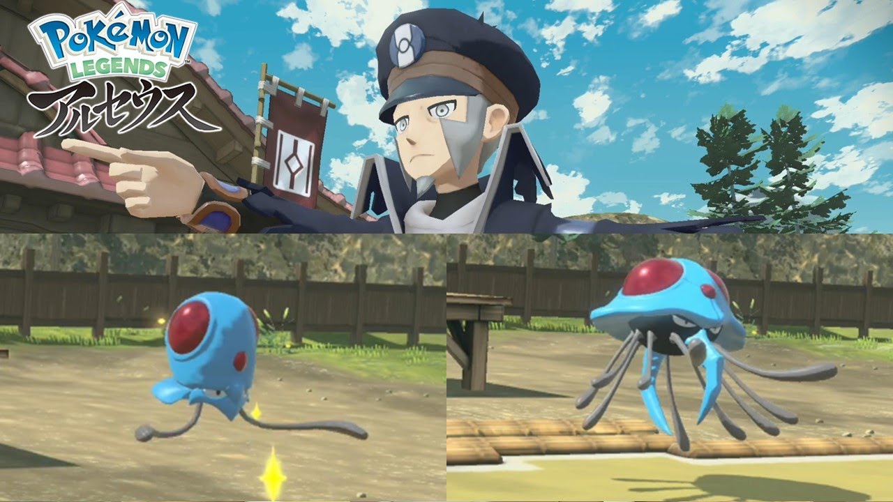【ポケモンアルセウス】いっぴき道＜メノクラゲ　ドククラゲ編＞