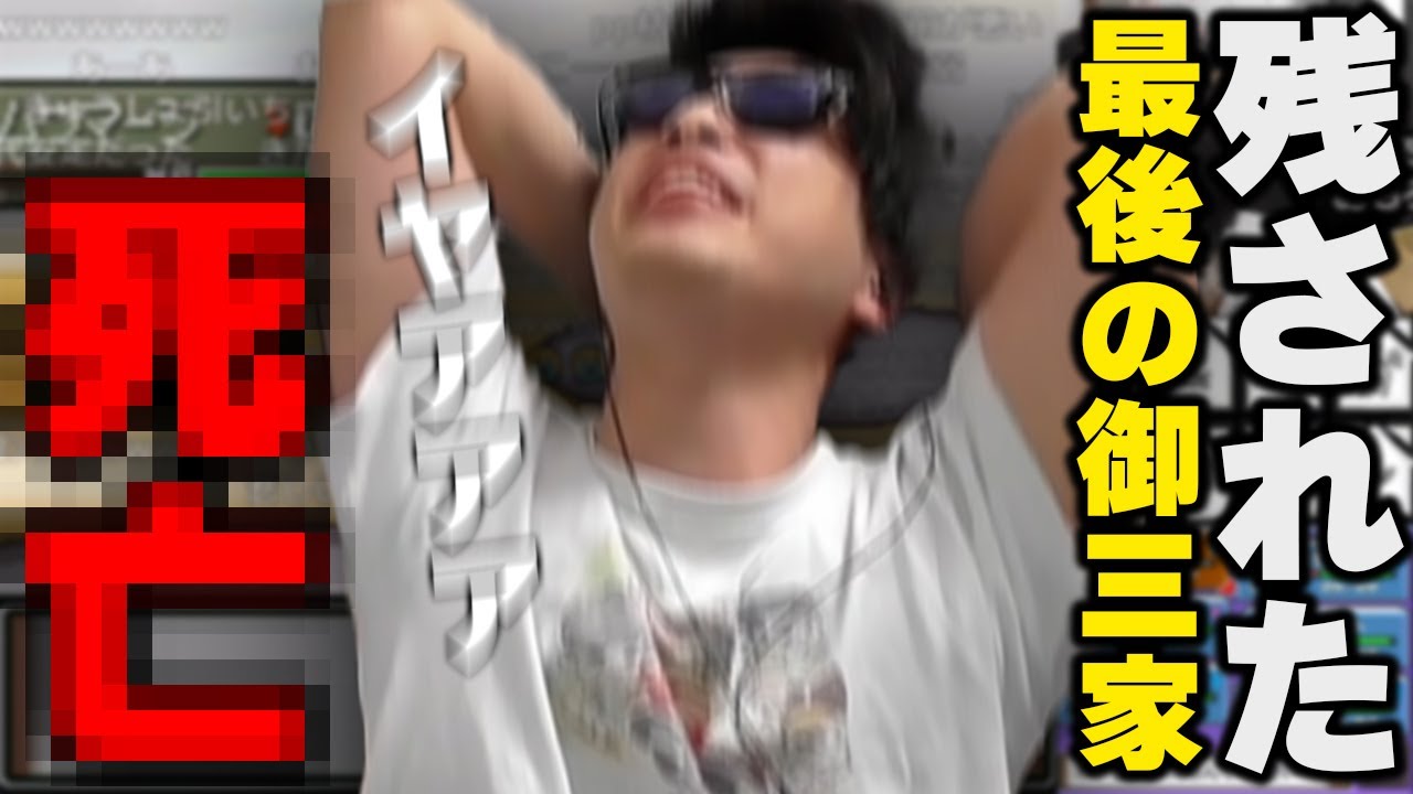 【悲報】おにやに残された最後の御三家オベリスク、吹き飛ぶ『2023/5/9』 【o-228 おにや 切り抜き ポケモン プラチナ人生縛り】