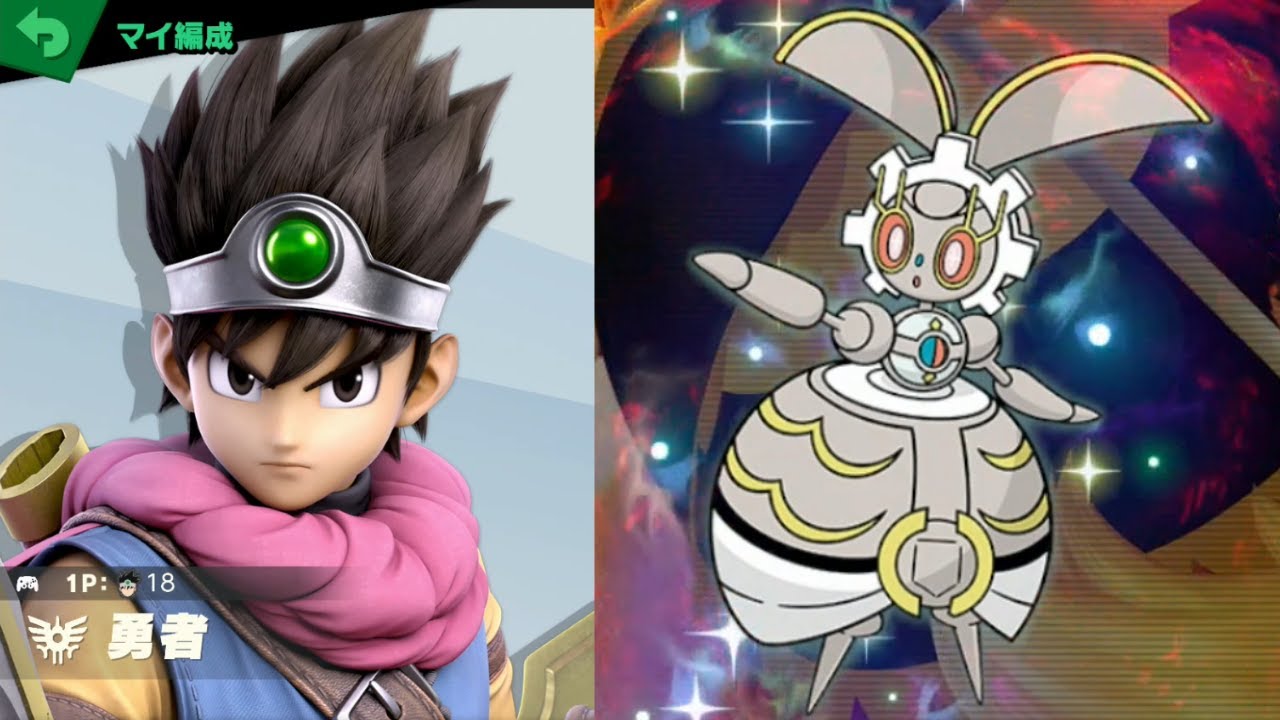 勇者 vs マギアナ [スマブラSP 373]