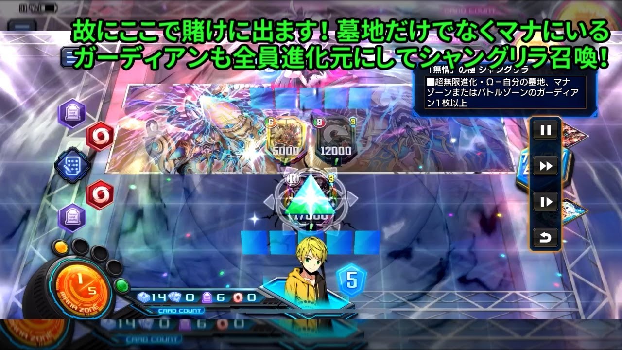 【ゆっくり実況】ラッキー？テルのデュエル・マスターズ プレイス 単発