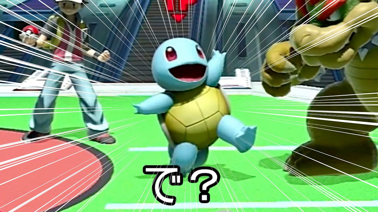 ゼニガメのどうしようもないクソコンボ紹介【スマブラSP】