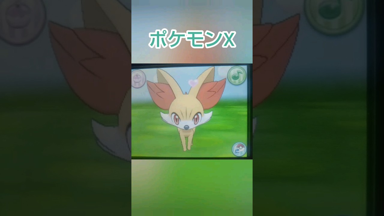 【フォッコ】ポケパルレ✨