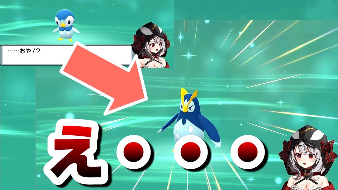 ポッチャマがポッタイシに進化したときの反応が何とも言えない様子なさかまた【ホロライブ6期生/沙花叉クロヱ/切り抜き/ポケモンBDSP】#holoX