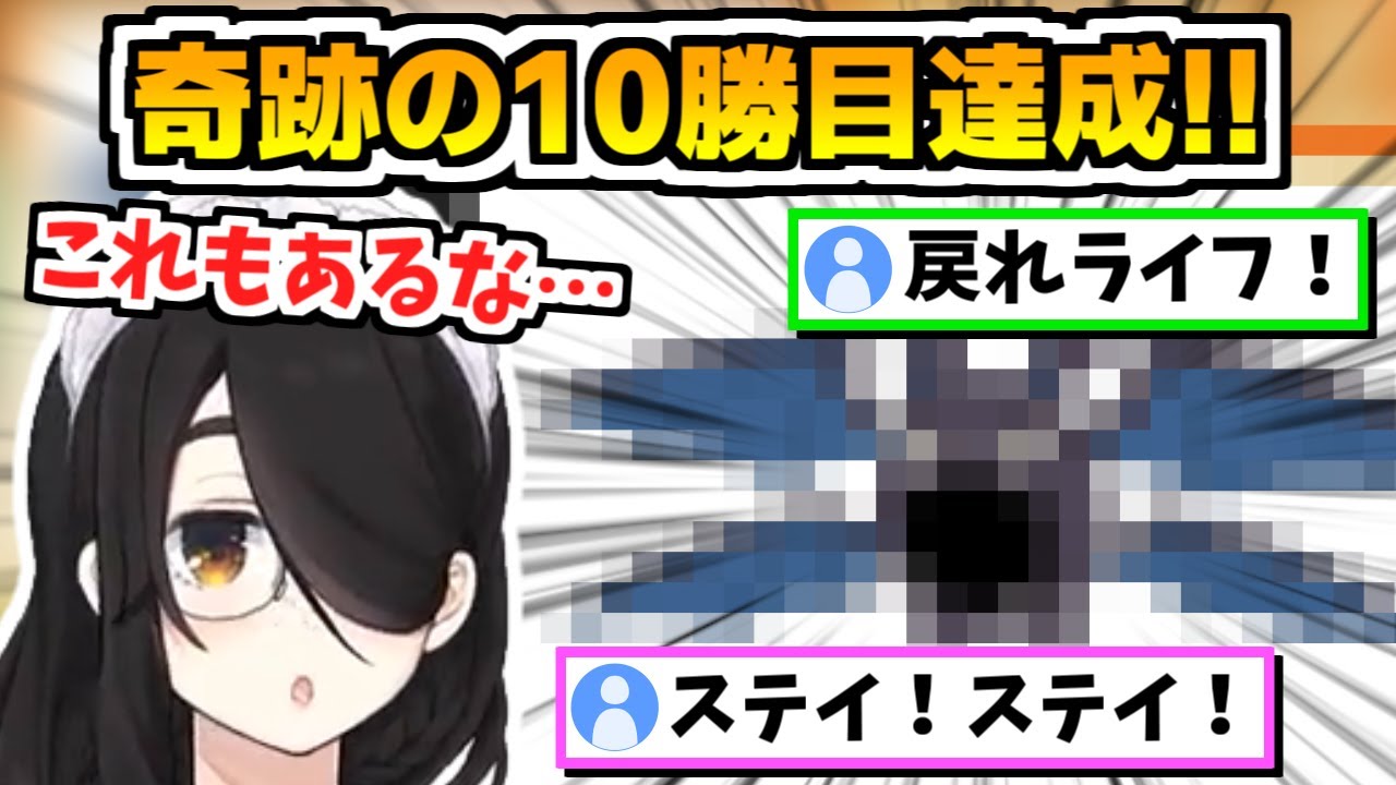 ニュータイプ能力に覚醒してまさかの大勝利をもぎ取る伊東ライフ【切り抜き/ポケモン/ポケットモンスター/クロバット】
