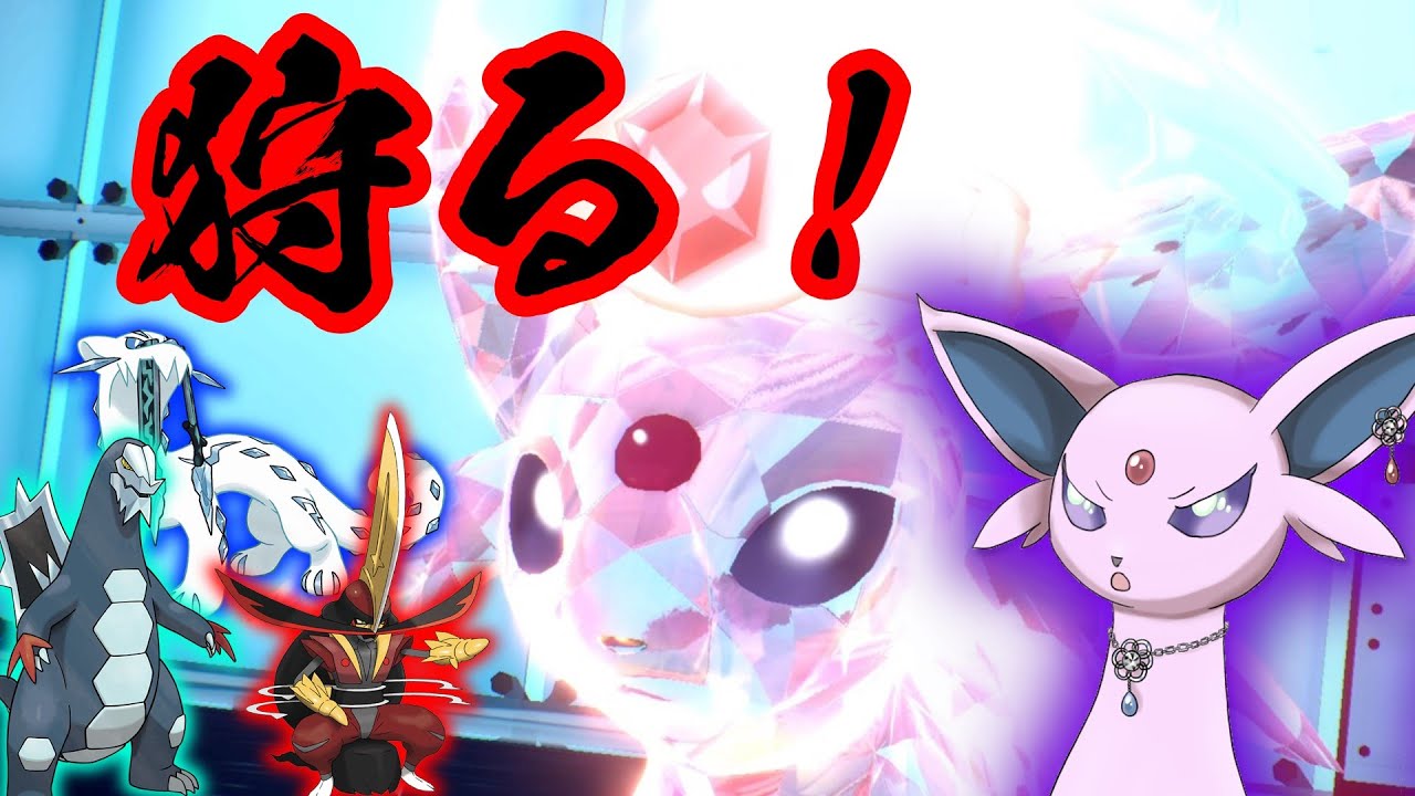【ポケモンSV】悪鋼タイプを滅殺するエーフィ！低耐久エスパータイプだと侮る事は許さん！【ゆっくり実況】