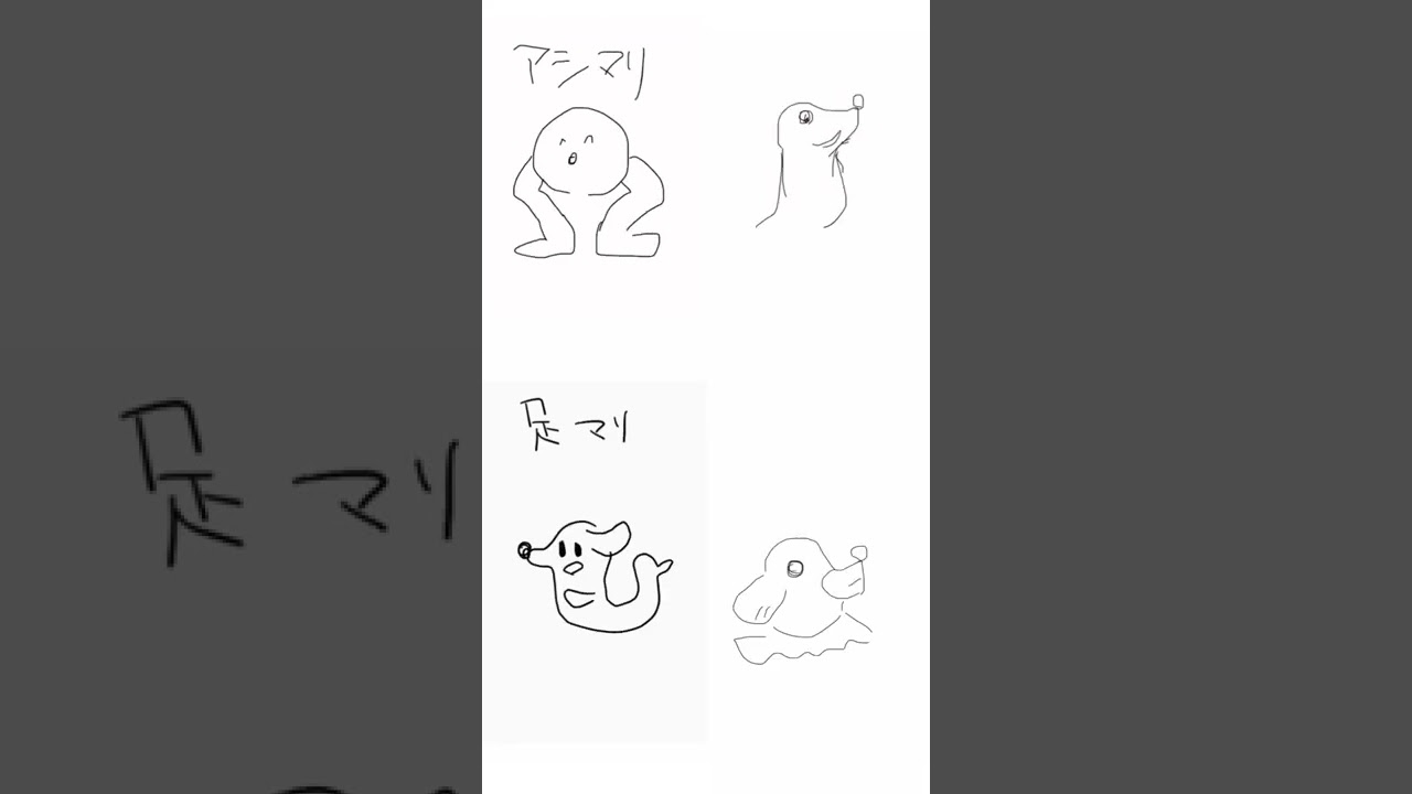 みんなでうろ覚えアシマリ
