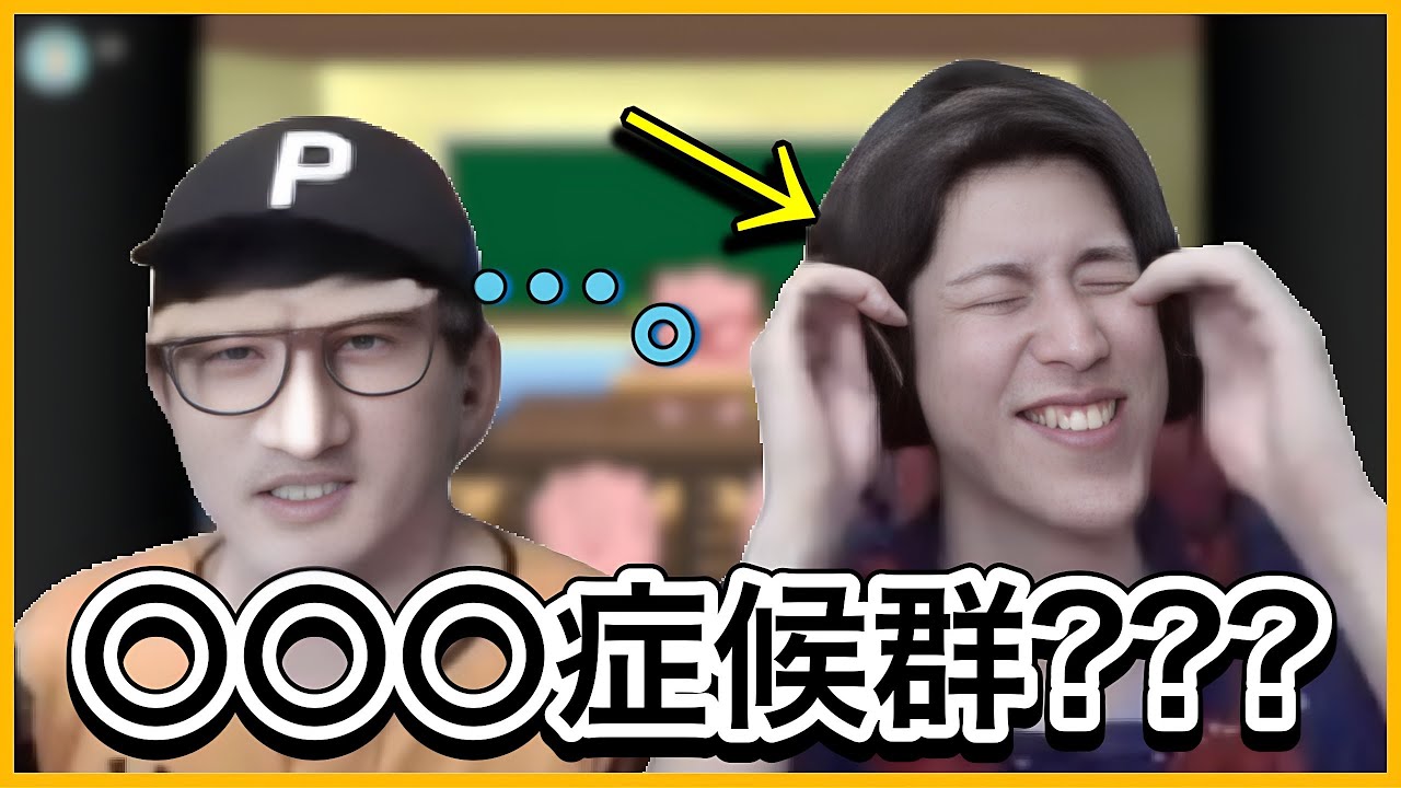 【大沼プ】ミニゲームのピッピをコハロンが挑戦した結果が面白すぎたwww【コハロン切り抜き】