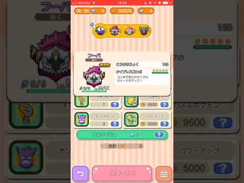 メロエッタ（ボイスフォルム）100＠レベルアップバトル【ポケとるスマホ版】pokemonshuffle 2018.11