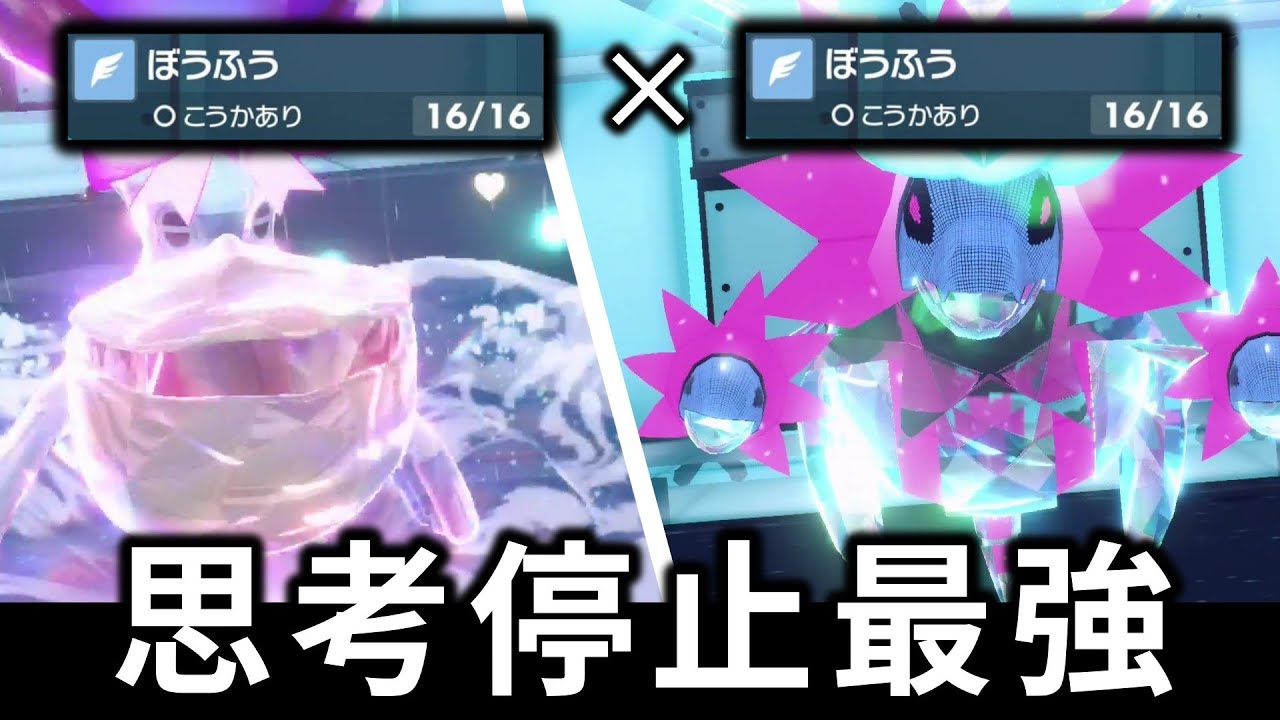 必中暴風が撃てるペリッパー×SV最高火力暴風が撃てるテツノコウベ＝最強【ポケモンSV】【ゆっくり実況】