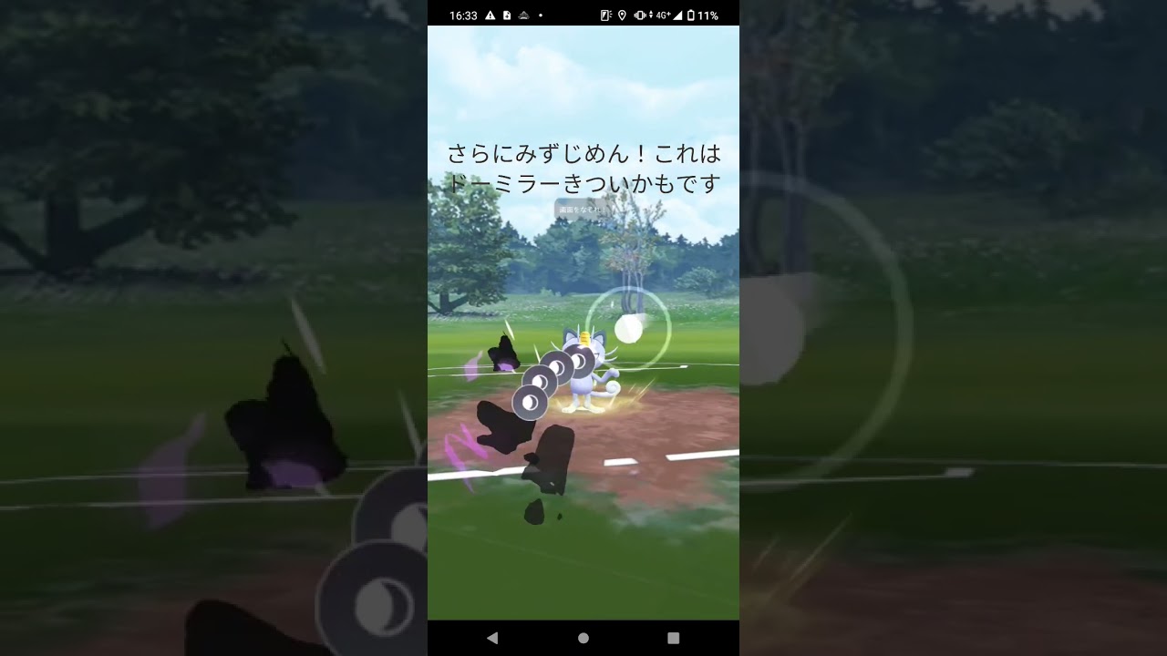 リトルなヒメグマでバトル！ポケモンgoバトルリトルカップライジングヒーローシーズン10