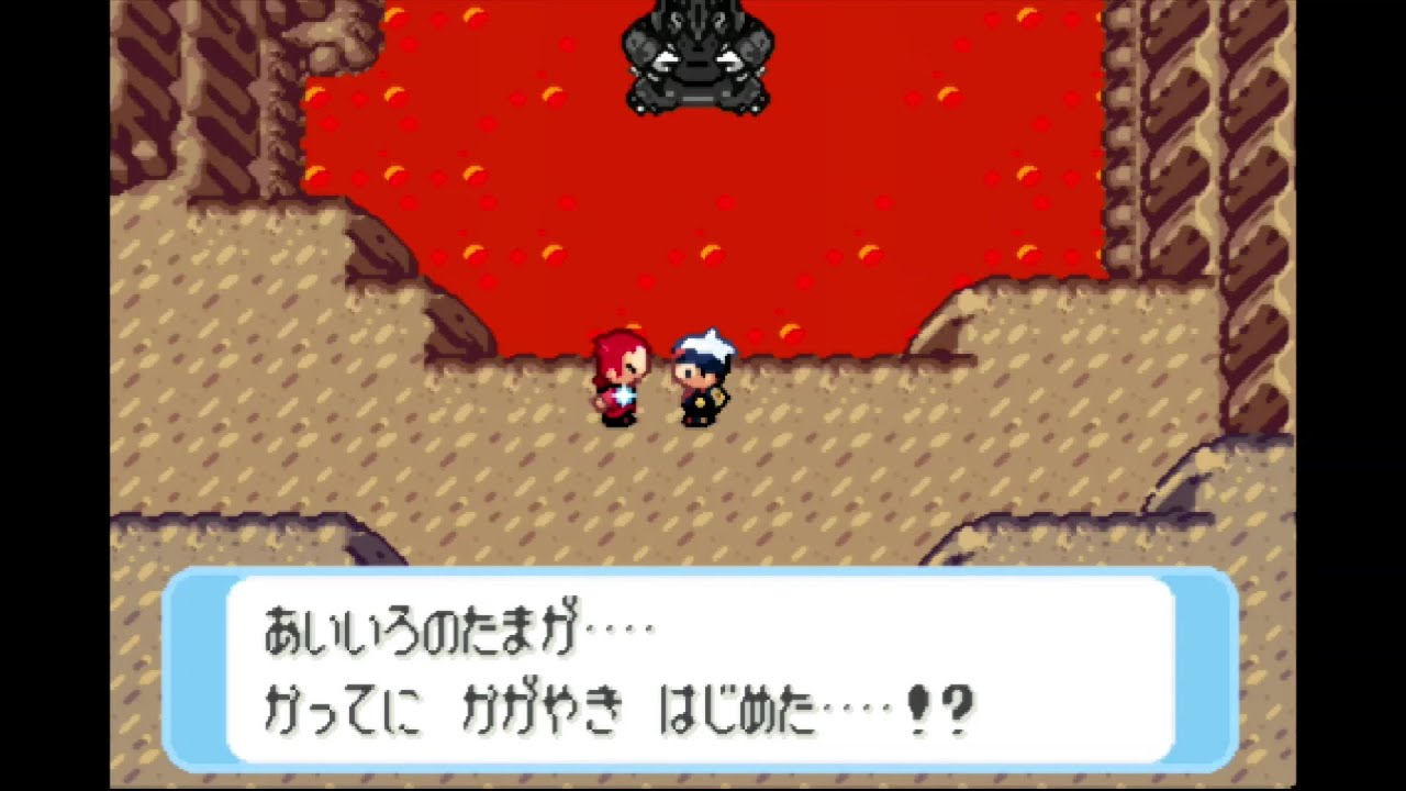 ポケットモンスター　ルビー　第２８話　「かいていどうくつ、グラードン爆誕！」