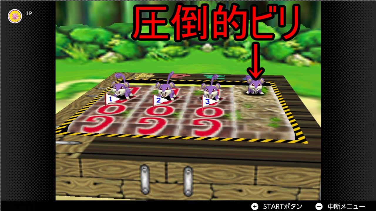 CPUつよいに勝てるまで終われません　VSコラッタ戦　ポケモンスタジアム２