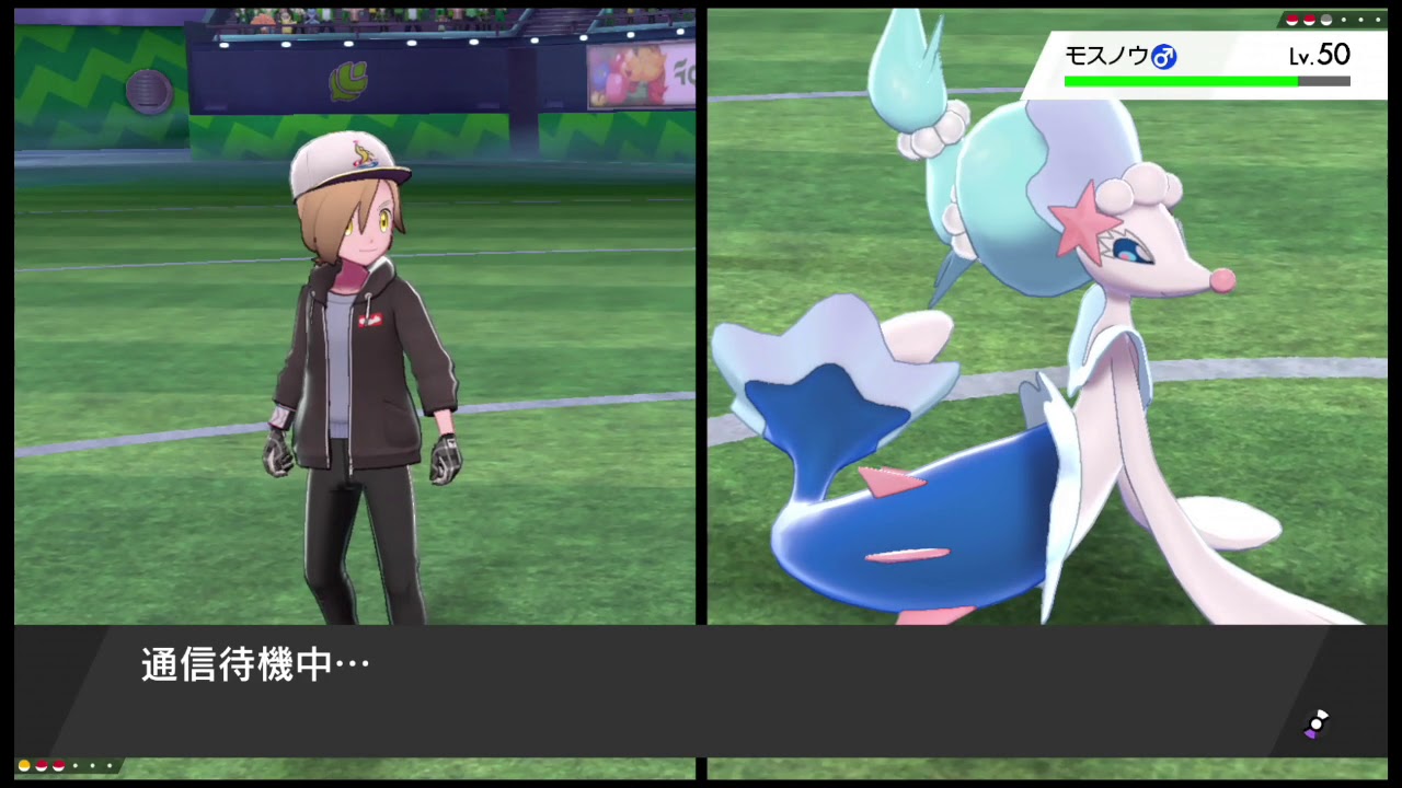 モスノウって水ポケを○すために生まれてきた？【ポケモン剣盾】