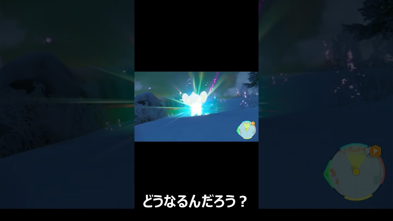 コリンク～ルクシオ